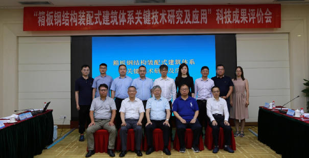 行业动态- 中国钢结构协会