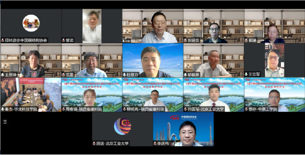 行业动态- 中国钢结构协会