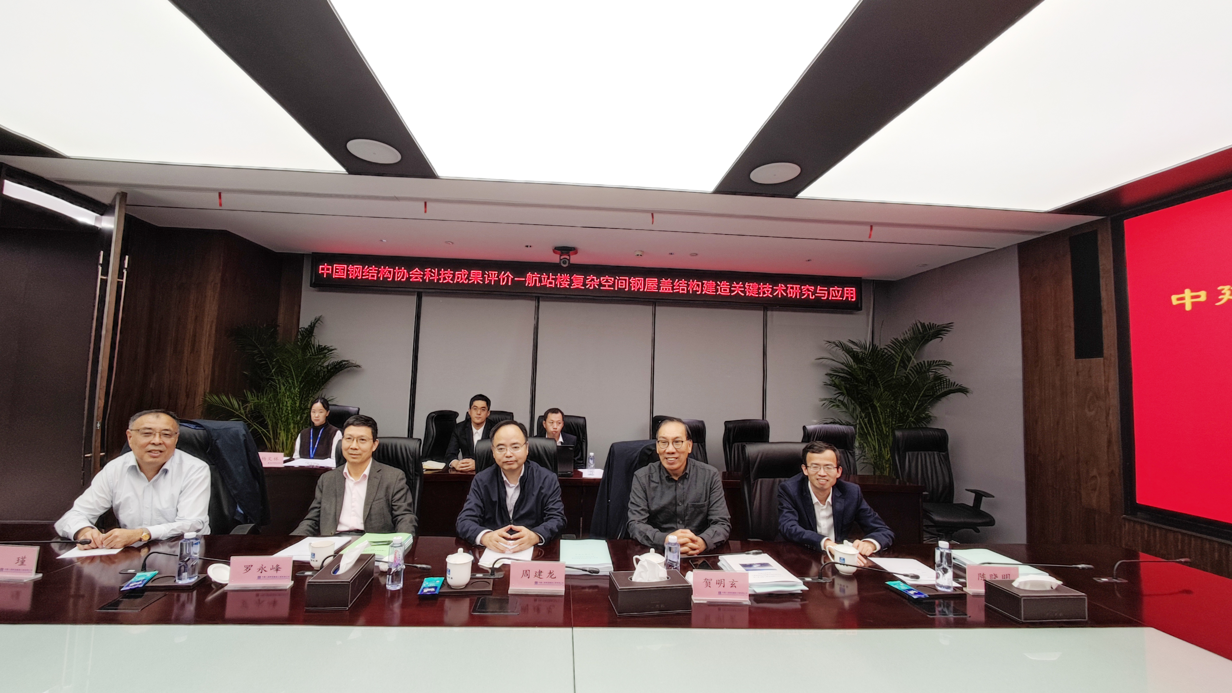 行业动态- 中国钢结构协会
