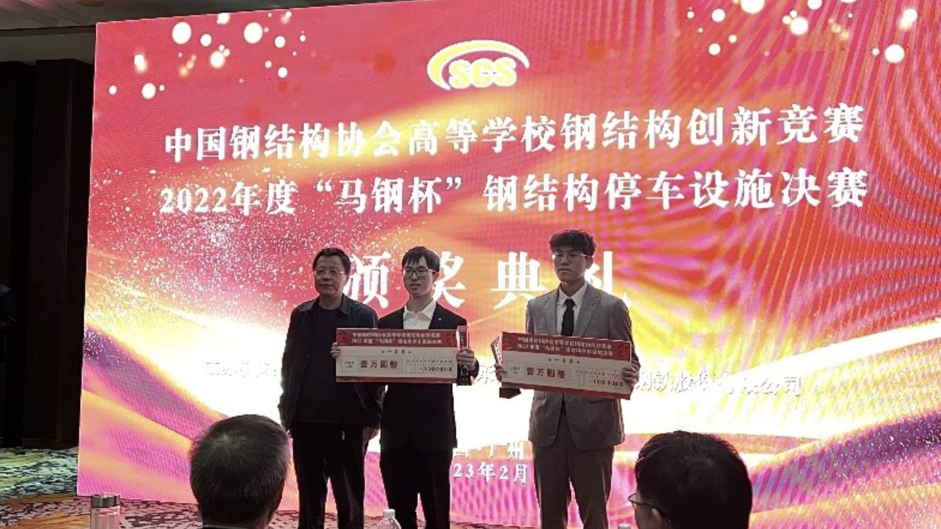 行业动态- 中国钢结构协会