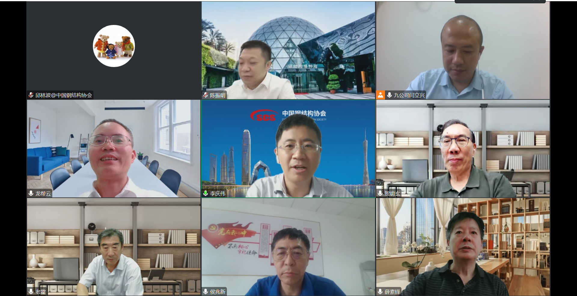 行业动态- 中国钢结构协会