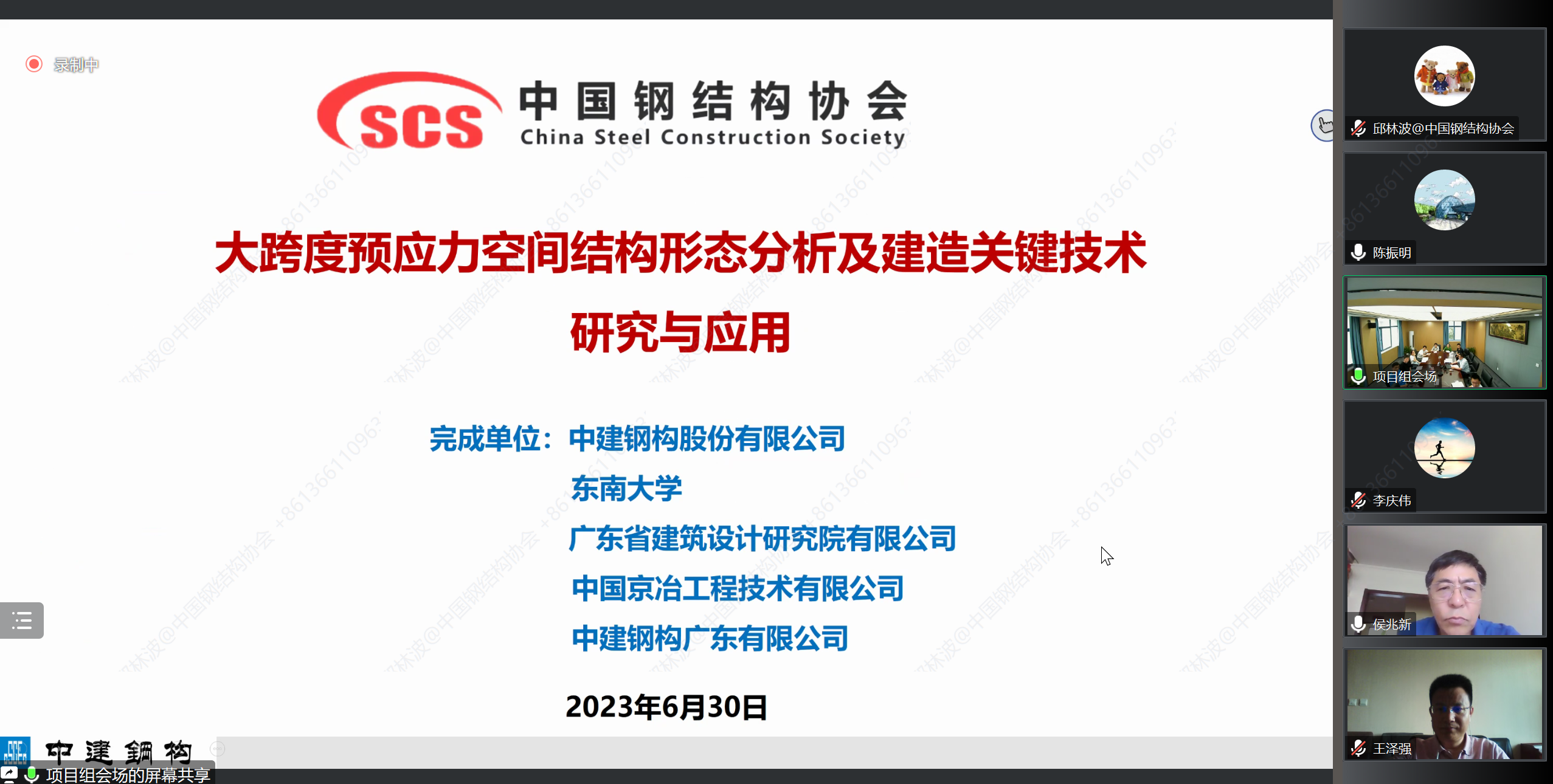 行业动态- 中国钢结构协会